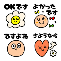 [LINE絵文字] riekimの敬語太文字絵文字の画像