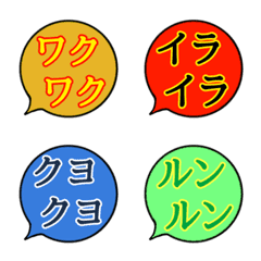 [LINE絵文字] オノマトペ吹き出し絵文字〜カタカナver〜の画像