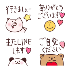 [LINE絵文字] 1つあると便利な絵文字セットの画像