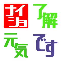 [LINE絵文字] 組合せ自由な絵文字 サンセリフの画像