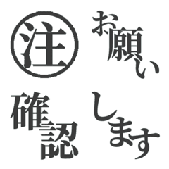 [LINE絵文字] 組合せ自由な絵文字 明朝の画像