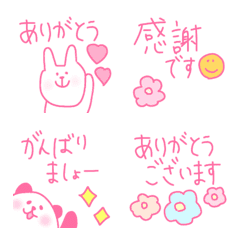 [LINE絵文字] ♡毎日使えるcuteなあいさつ絵文字♡の画像