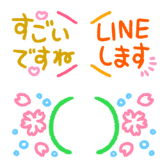 [LINE絵文字] 動く♥手描きのゆるかわフレーム♥の画像