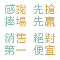 [LINE絵文字] Common language for online auctioneersの画像