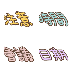 [LINE絵文字] Practical work sticker animated emo3の画像