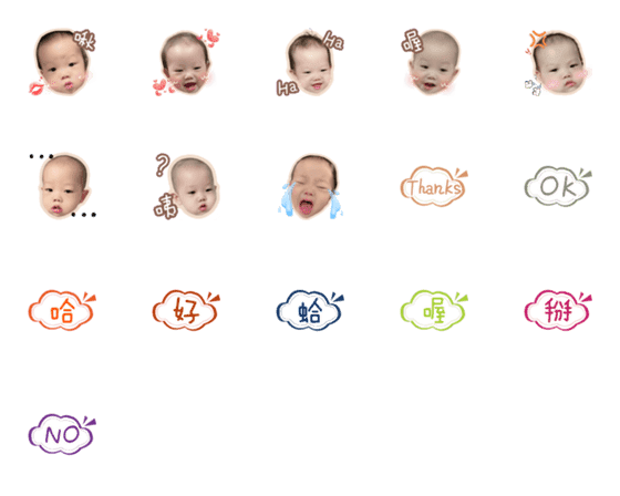 [LINE絵文字]Hao baby's homeの画像一覧