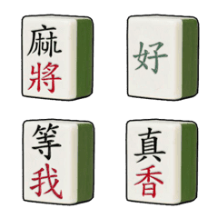 [LINE絵文字] National quintessence text stickersの画像