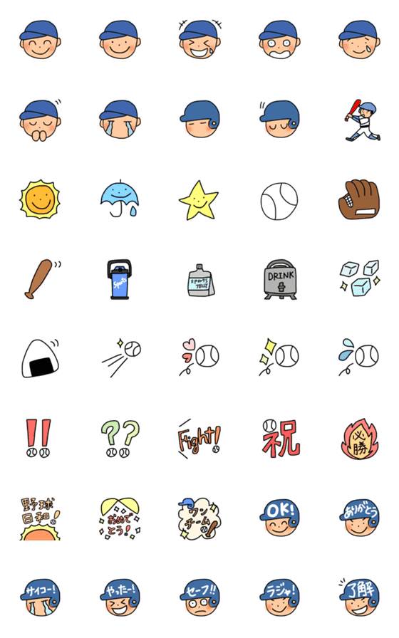 [LINE絵文字]baseball emoji iroiroの画像一覧