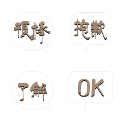 [LINE絵文字] Popular conversation colorful02の画像