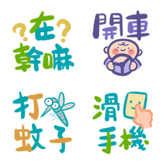 [LINE絵文字] What are you doing/ reply termの画像