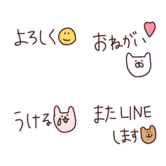 [LINE絵文字] ♡文末に最適♡落書き風set☆の画像