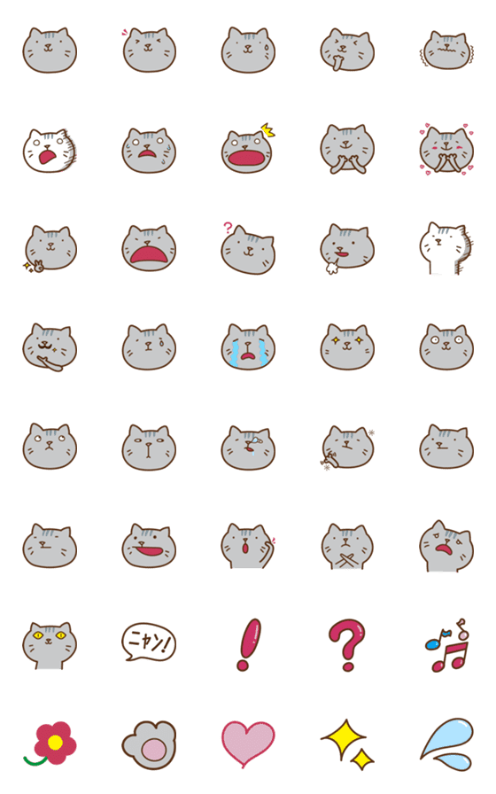 [LINE絵文字]ねこのにゃんくすの絵文字の画像一覧