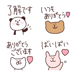 [LINE絵文字] らくがきアニマルの使える一言♡の画像