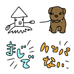 [LINE絵文字] イカの楽しい毎日の画像