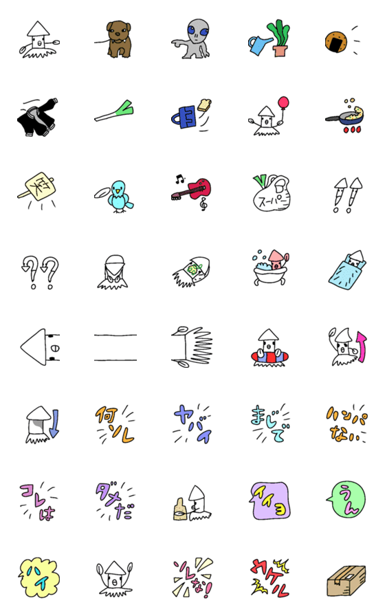 [LINE絵文字]イカの楽しい毎日の画像一覧