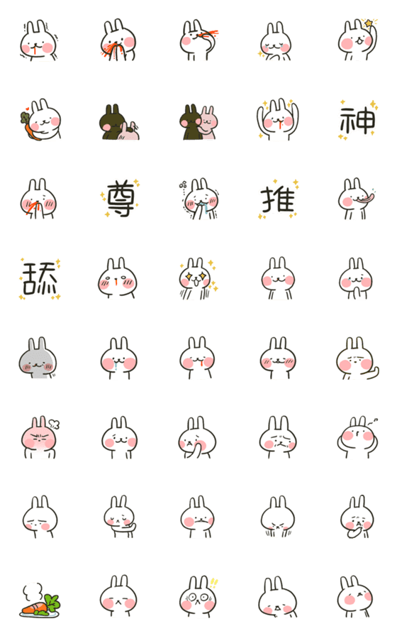 [LINE絵文字]Hello Rabbits！！！ Be ICON#03の画像一覧