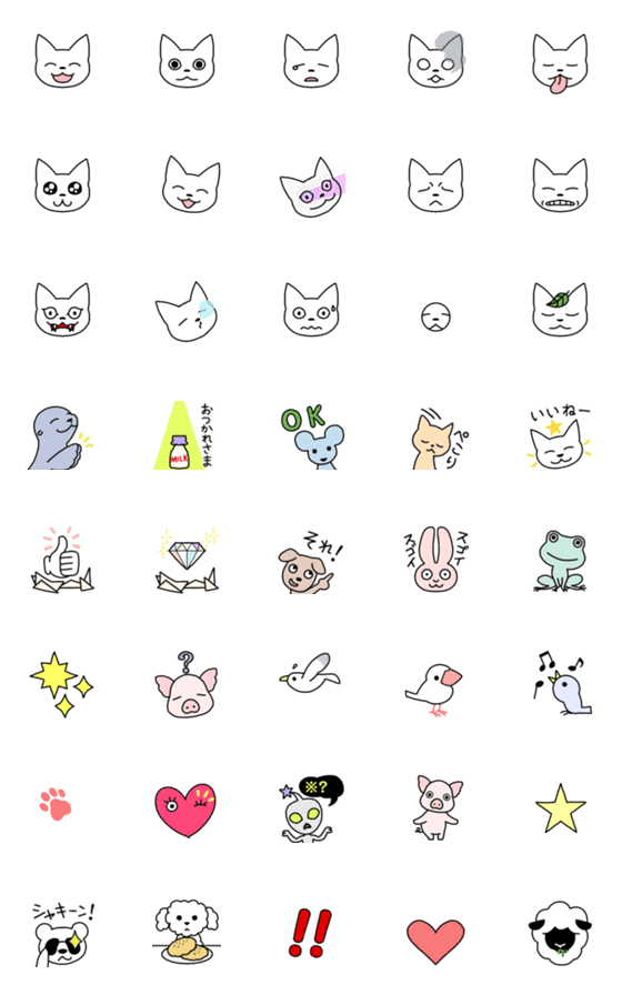 [LINE絵文字]動く☆猫とか動物とかの画像一覧