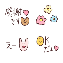 [LINE絵文字] 感謝・気持ち伝わるうさぎ達の画像