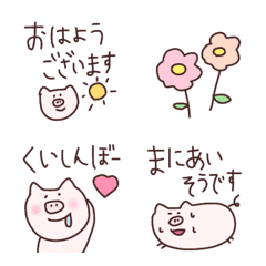 [LINE絵文字] ♡ぶたちゃんの詰め合わせ♡の画像