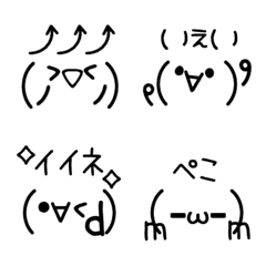 [LINE絵文字] 王道シンプル♡顔文字 絵文字4の画像