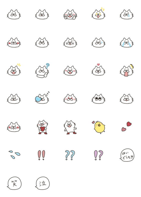 [LINE絵文字]のぴねこ ふわっと絵文字の画像一覧