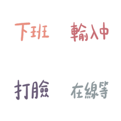 [LINE絵文字] Everyday Work ＆ Life - Animated Emojis 3の画像