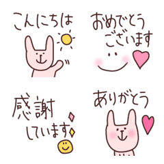 [LINE絵文字] ☆落書きうさぎの使える一言☆の画像