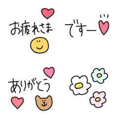 [LINE絵文字] ♡文末に使いやすいcute絵文字♡の画像