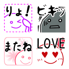 [LINE絵文字] 動く♪あいさつ絵文字の画像