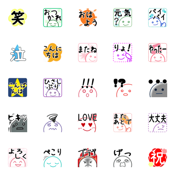 [LINE絵文字]動く♪あいさつ絵文字の画像一覧