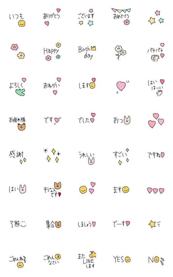 [LINE絵文字]♡組み合わせ自由☆文末に活躍する絵文字♡の画像一覧