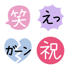 [LINE絵文字] 便利！一言で気持ちを伝えるシンプル絵文字の画像