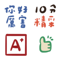 [LINE絵文字] Landlord-applicable bragging groupの画像