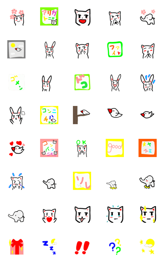 [LINE絵文字]動くことりキツの絵文字の画像一覧