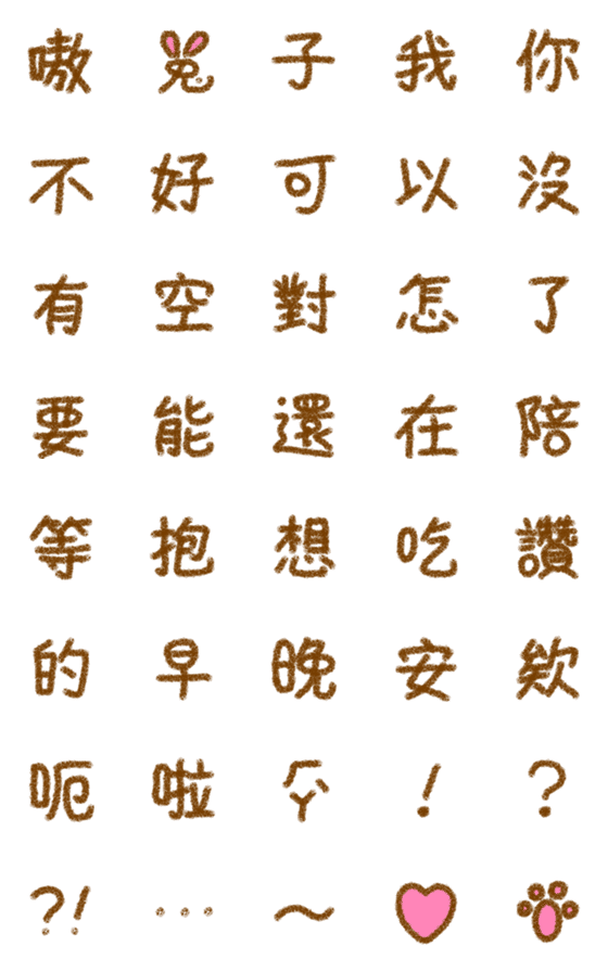 [LINE絵文字]D2's wordsの画像一覧