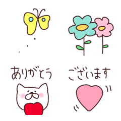 [LINE絵文字] ♡便利なにゃんこ♡の画像