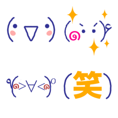 [LINE絵文字] それぞれの顔文字の画像