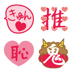 [LINE絵文字] かわいい 使える日常絵文字の画像