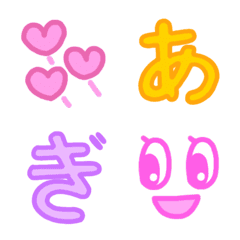 [LINE絵文字] 虹風船文字の画像