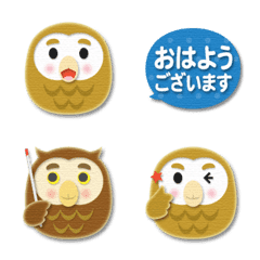 [LINE絵文字] 色画用紙 フクロウとあいさつ 絵文字の画像