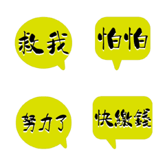 [LINE絵文字] Popular conversation colorful007の画像