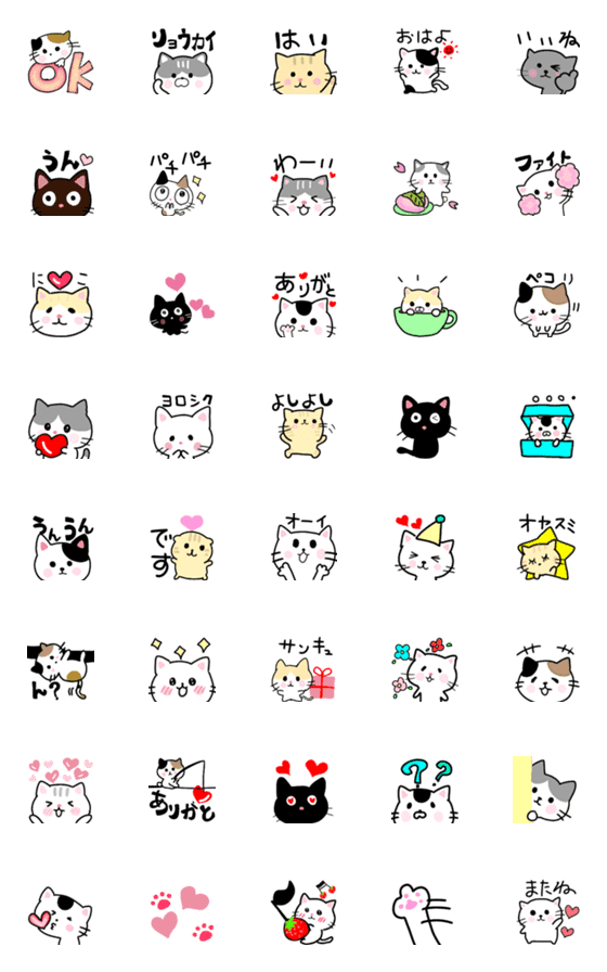 [LINE絵文字]ゆるねこ5の画像一覧