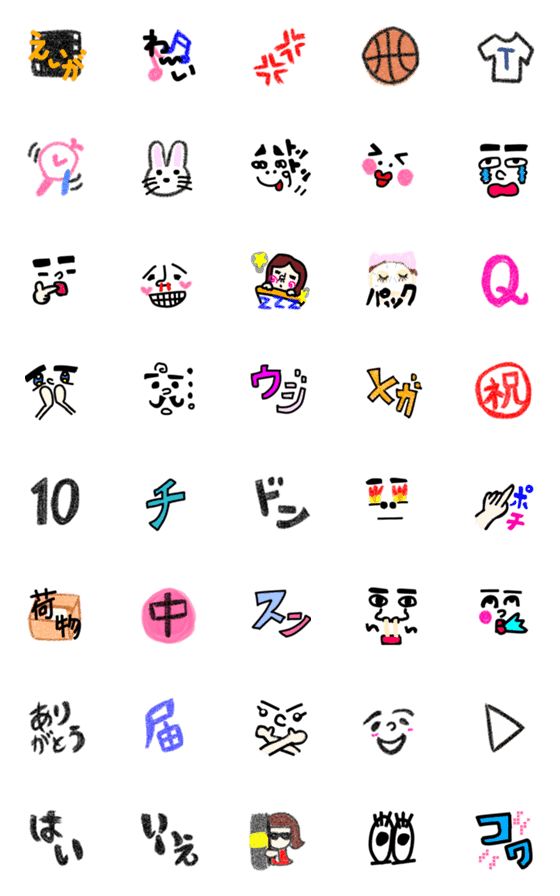 [LINE絵文字]Everyday emoji 006の画像一覧