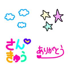 [LINE絵文字] showa kawaii emoji 2の画像