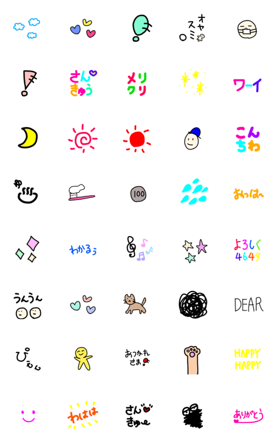 [LINE絵文字]showa kawaii emoji 2の画像一覧