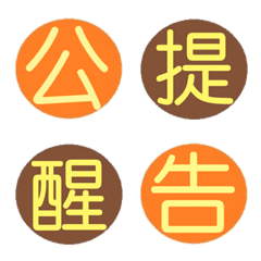 [LINE絵文字] Work/Activity actualの画像