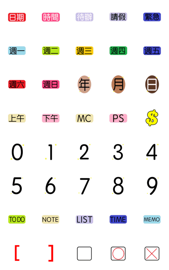 [LINE絵文字]calendar/notebookの画像一覧