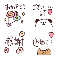 [LINE絵文字] ☆☆これは使える☆文末絵文字♡の画像