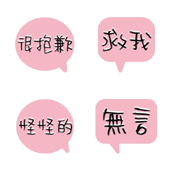 [LINE絵文字] Popular conversation colorful008の画像