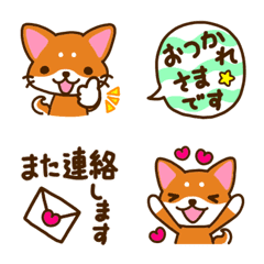 [LINE絵文字] 柴犬そらこ♡【敬語】絵文字の画像